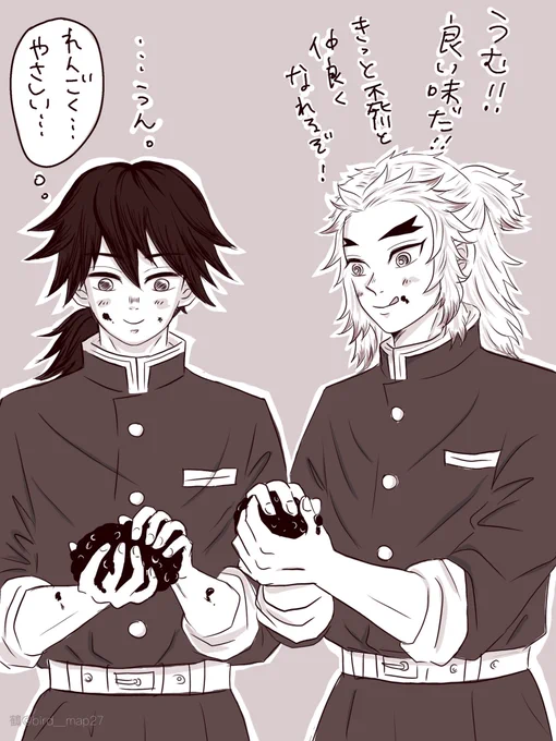 公i式の🍃BD絵がかわいすぎて、❤️がギュンッ💘っとなり、妄想がおさまらず描いてしまいました♡この2人の身長が1センチ違いなのハアア💕ってなる笑 