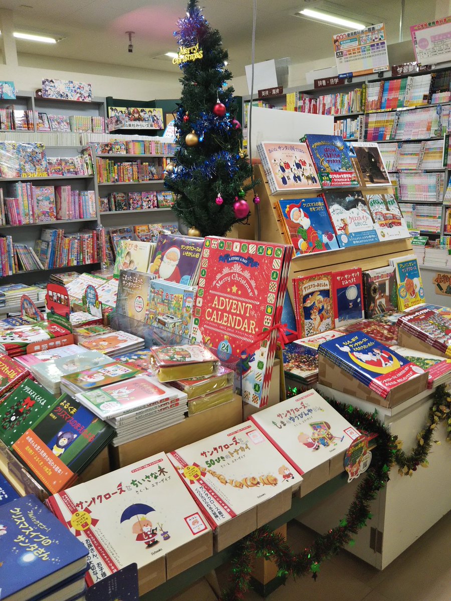 サンタクロース島のサンタクロース エアーダイブ Santa Island Twitter サンタクロース島のサンタクロース エアーダイブ Santa Island Twitter
