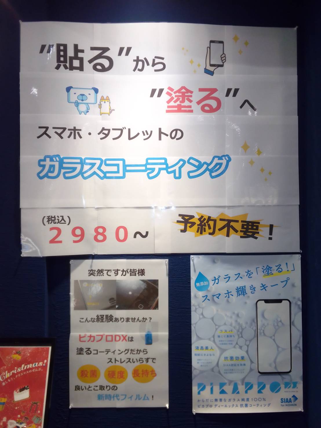 ゴルモバ木更津 Goldexmobile K Twitter