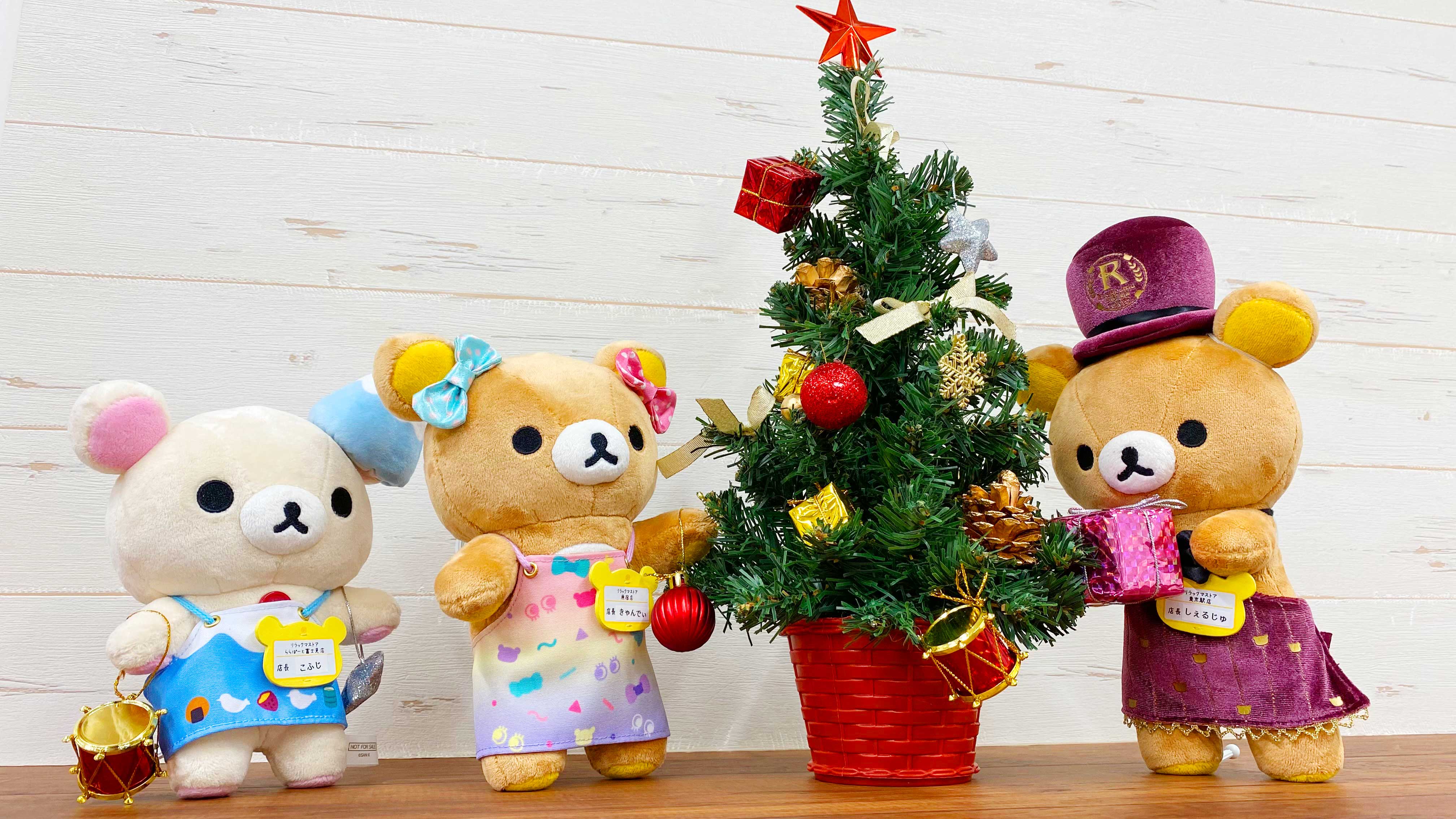 名前を作る 虎 メイエラ リラックマ クリスマス 18 メニュー 行商人 妥協