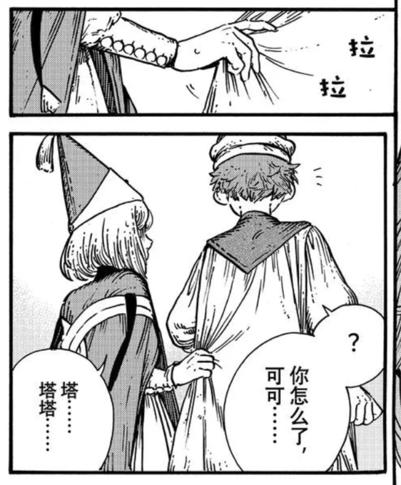 wha 54 /i know this is a serious scene but ... awa 
