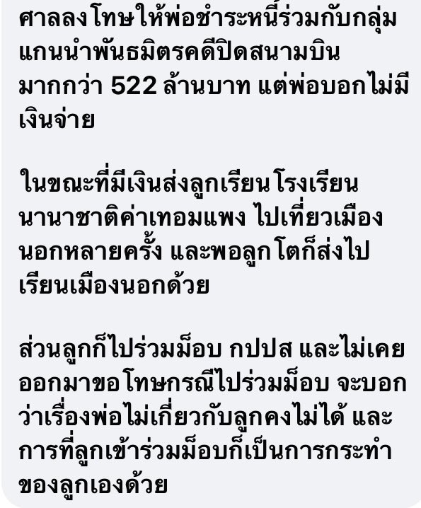 ติ่งตอนแก่ Nene(Qala Nôir) - 20 Something tweet media
