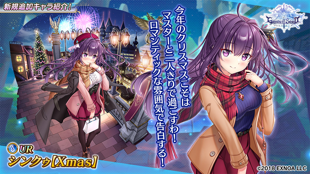 天草帳 Tobari Amakusa Twitter