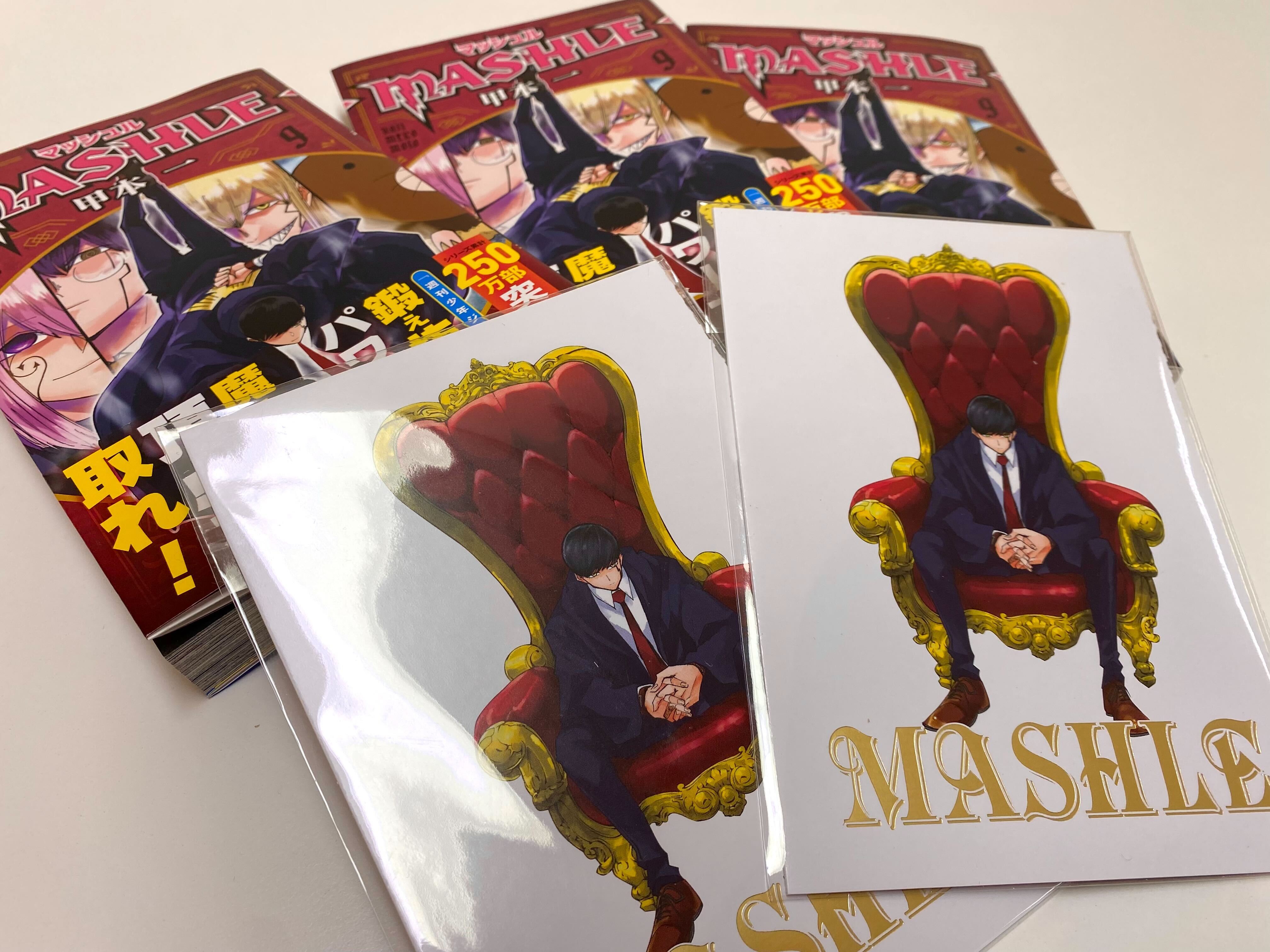 マッシュル-MASHLE-公式 على X: 