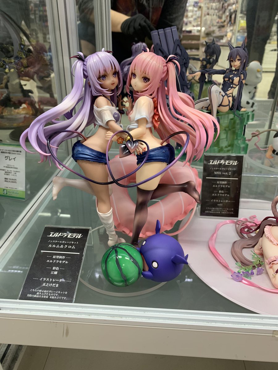 エルドラモデル 玉之けだま ルルム&クロム フィギュア ガレージ
