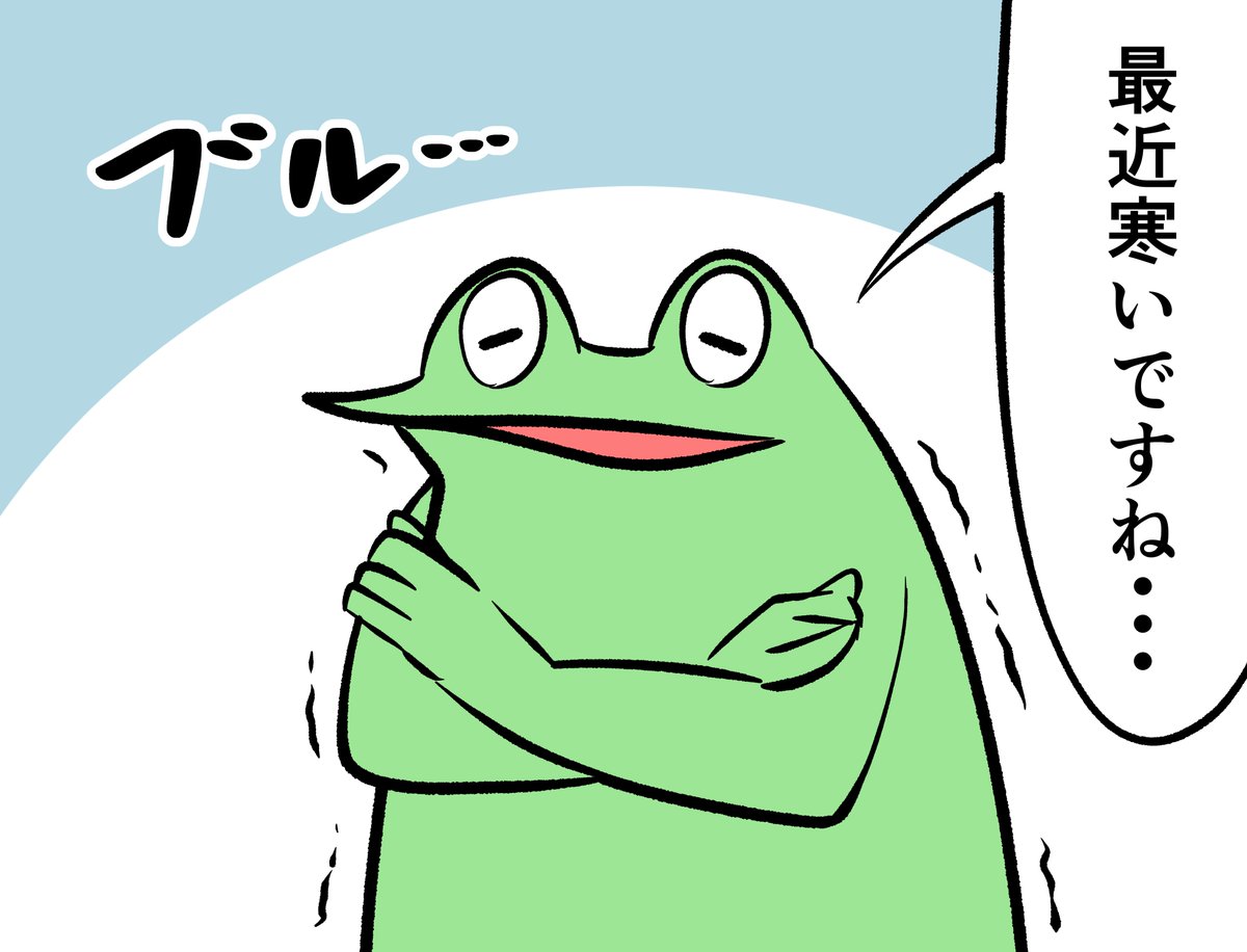 冬の空気は気持ちいな絵日記 