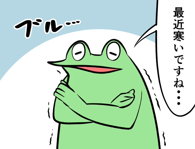冬の空気は気持ちいな絵日記 
