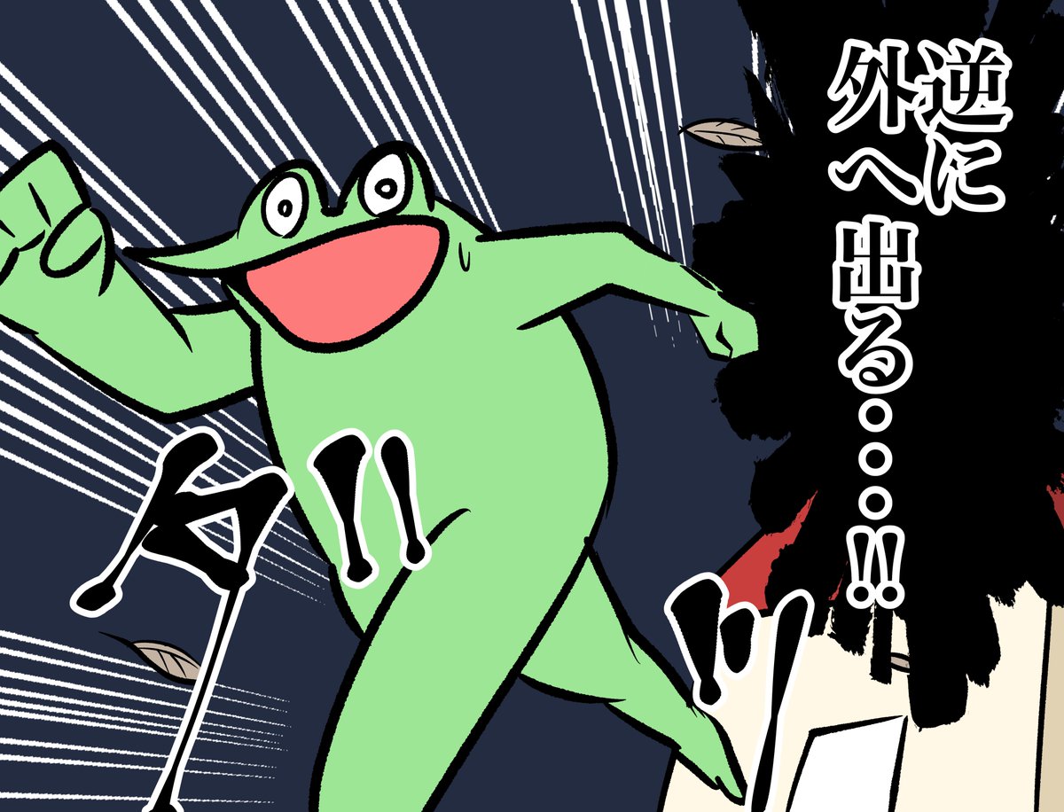 冬の空気は気持ちいな絵日記 