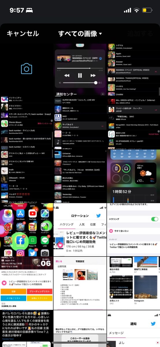 HEALER75868650's tweet photo. https://t.co/7TLXHAZ0TT 俺も便乗🚀 #スピードup🛰 #呟きまくる宣言 #12月1日 #今年も残り僅か #変えていくものは変えていく #沖縄県在住 #Twitterで繋ぐ架け橋 #光あれば闇もある #赤裸々Time #三つ巴NEWS赤裸々 #陰口拡散してきた方々 #ピンポイント追撃🦅 #9Monster #この投稿は何番目に見ますか? https://t.co/awFEktgM0e
