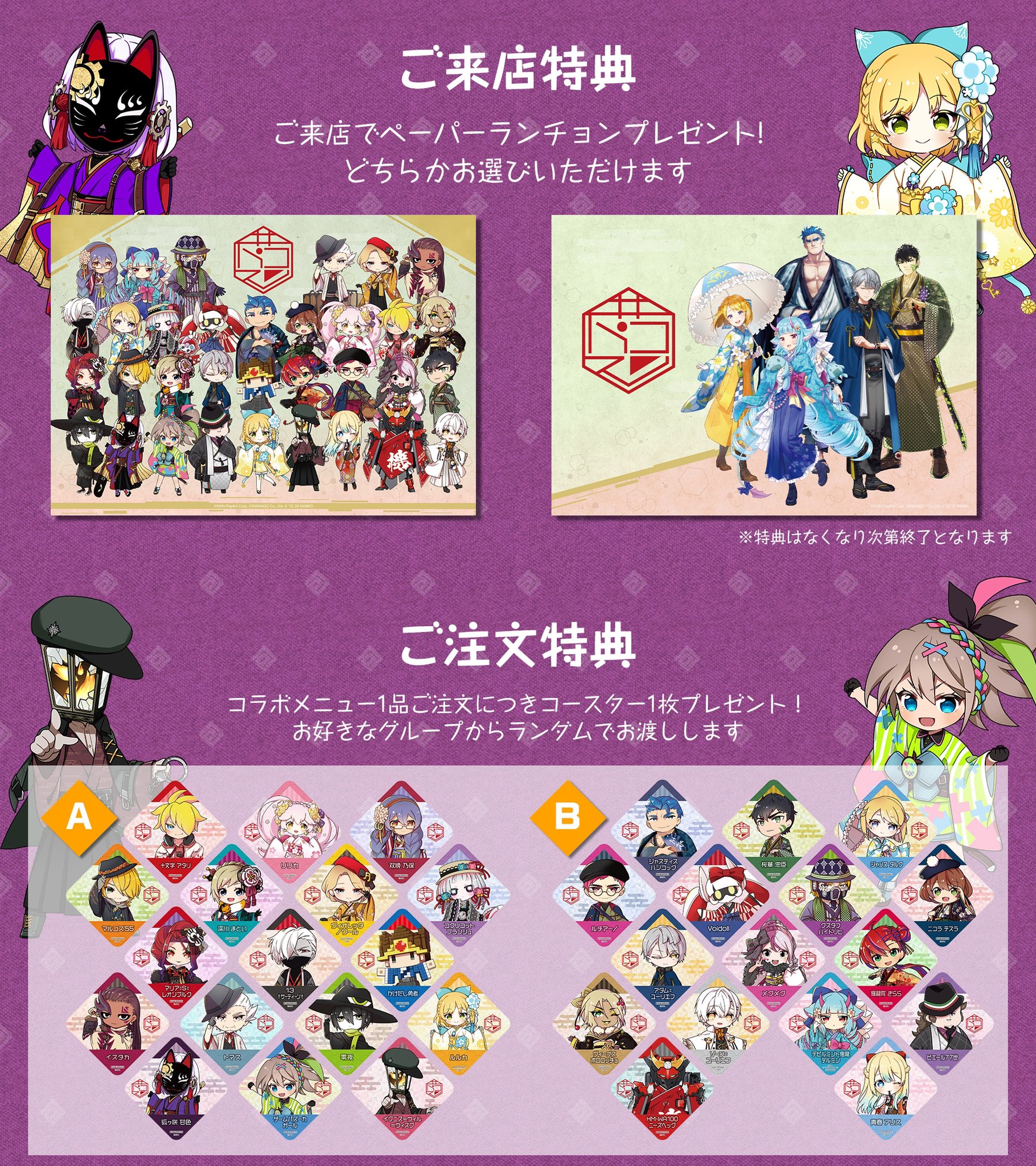 公式 コンパス コラボカフェ Cps Cafe Twitter