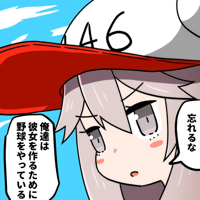 #ししらーと 
よく見たらタイトルが雰囲気で○やってるやつみたいになってて笑った😆 