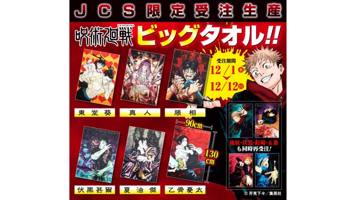 ノンジャンルグッズ 1200点以上約20kg140サイズ まとめ売り FFfNstMaQAAr_kC?format=webp&