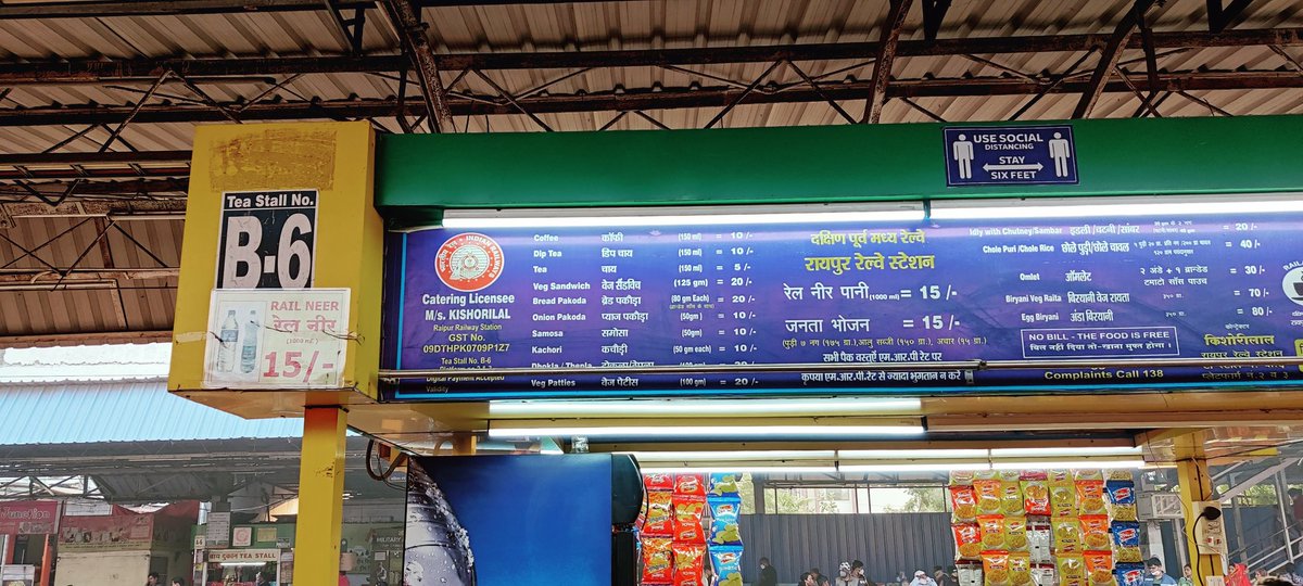 hoslaag's tweet photo. @drm_raipur @IRCTCofficial @eCateringIRCTC @RailwaySeva At platform no. 3 near poll no. 31 stall no. B6 at charging every time over and above the price written on board. Even for coffee is charging 15 for coffee against 10 written on board. pls take strict action https://t.co/KSuRzQZHce