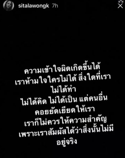 ส้มซ่า tweet media