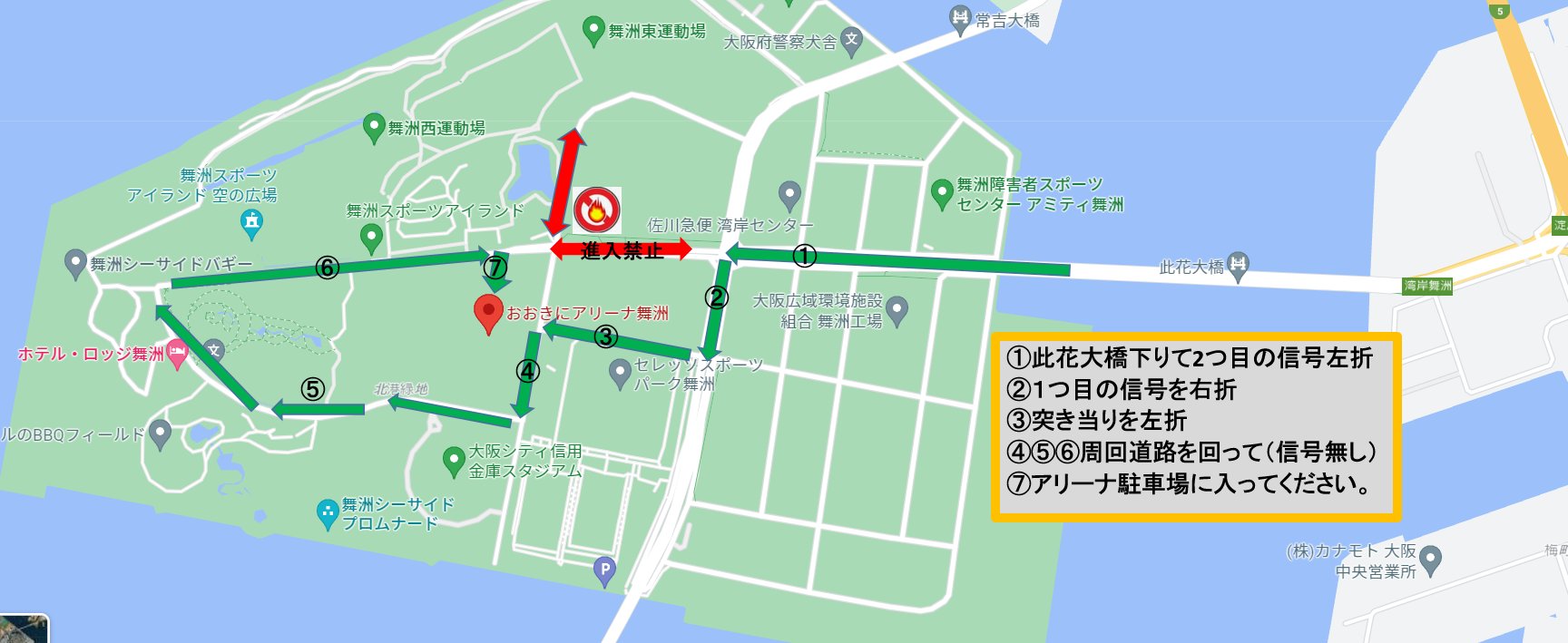 北港観光バス運行状況 お知らせ 公式 Hok Dia Twitter