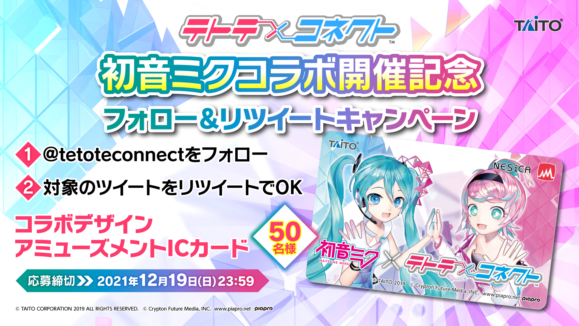 音ゲー Twitter Search Twitter