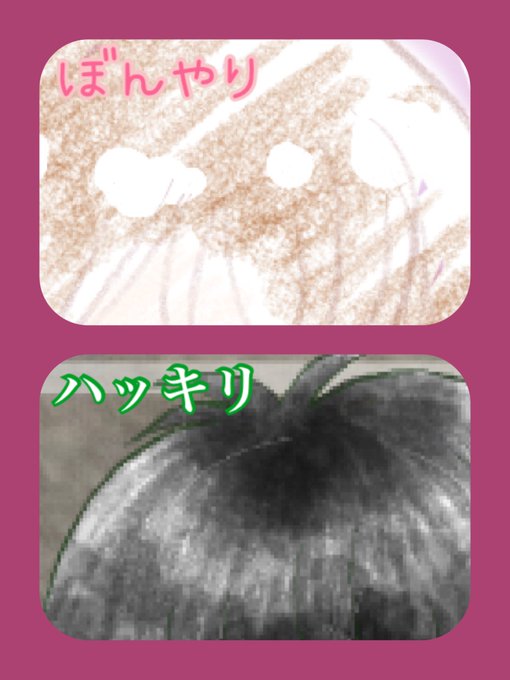 背中合わせのtwitterイラスト検索結果