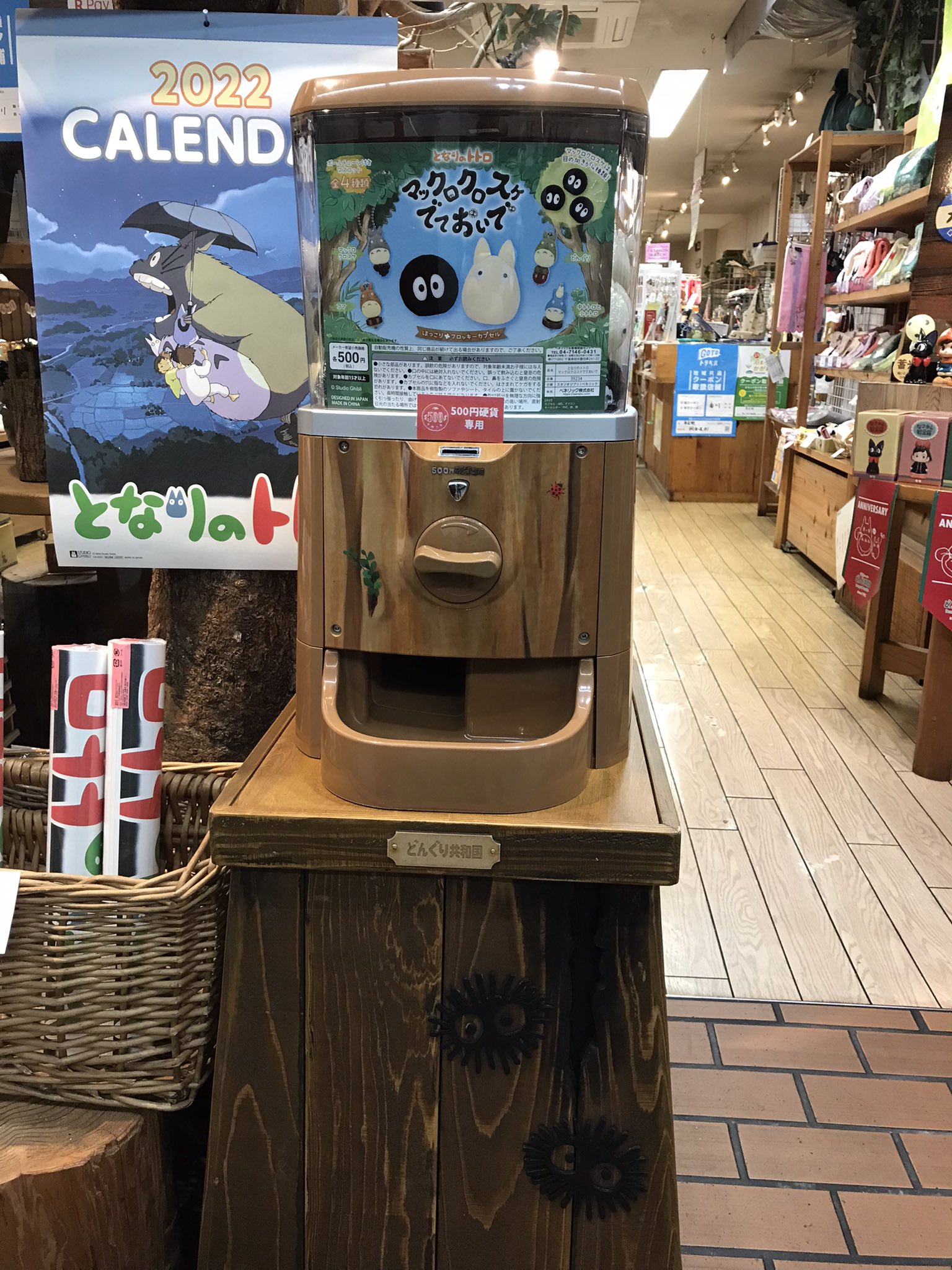 ZOOたかまつ店 on X: 