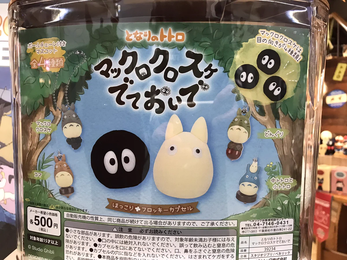 ZOOたかまつ店 on X: 