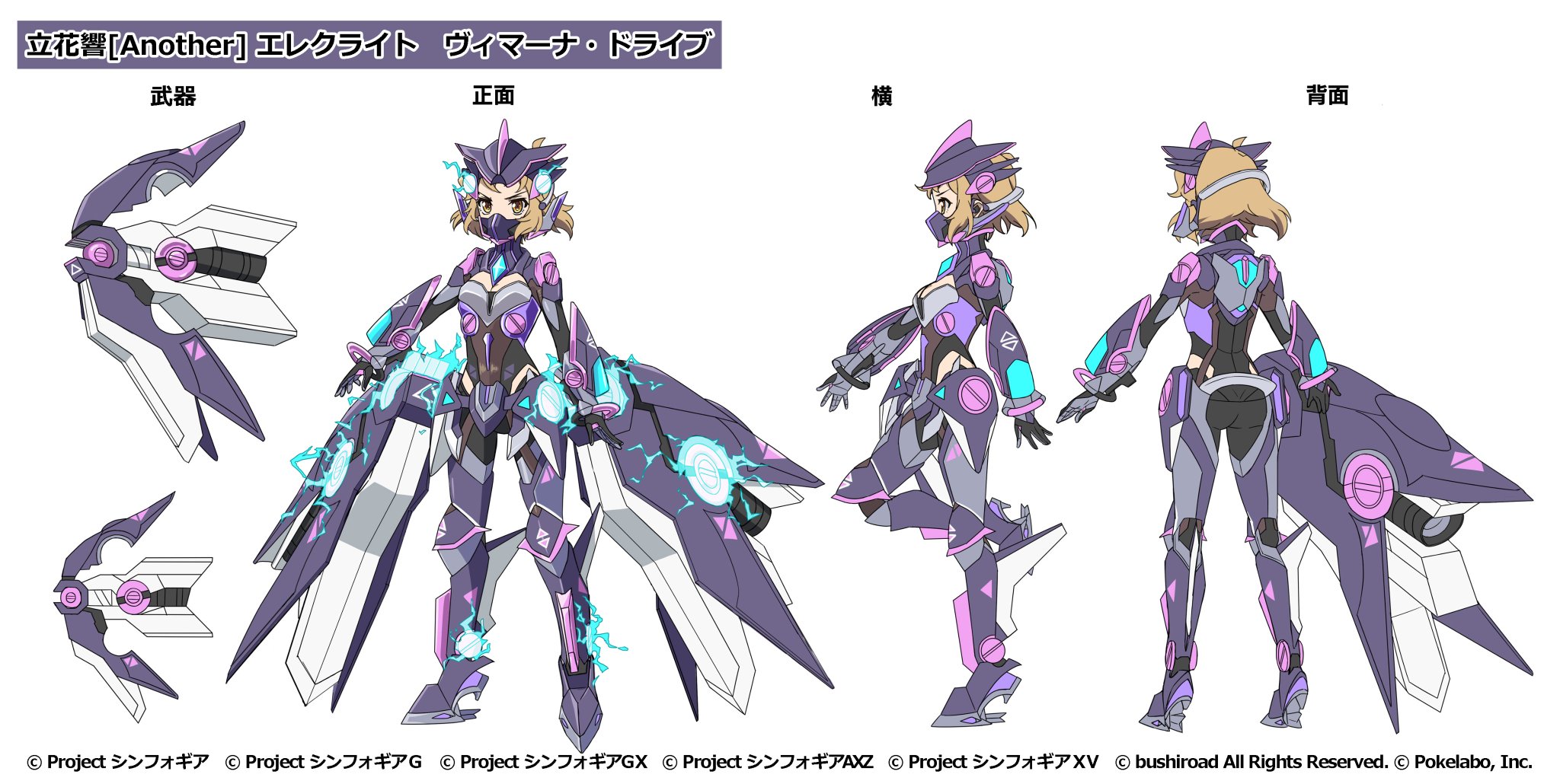 harin様 000000007585_rtLXge3.jpg