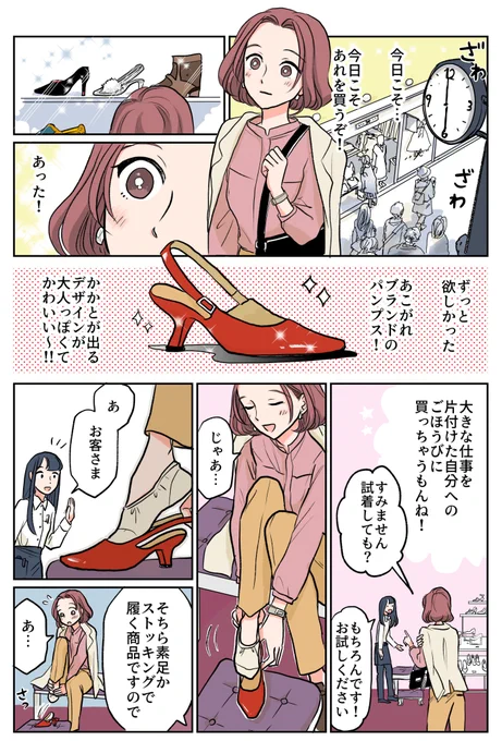 【人前で自信をもってかかとを出したい時✨】
ロール式なので片手でさっと、手を汚さずにケアできます☺️すごく便利💞

#PR #小林製薬 #なめらかかと
https://t.co/9oc6fqJCkD 