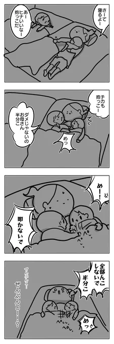 子どもの造語録作ってニヤニヤしてたい

https://t.co/B7OpEi7g0Y 