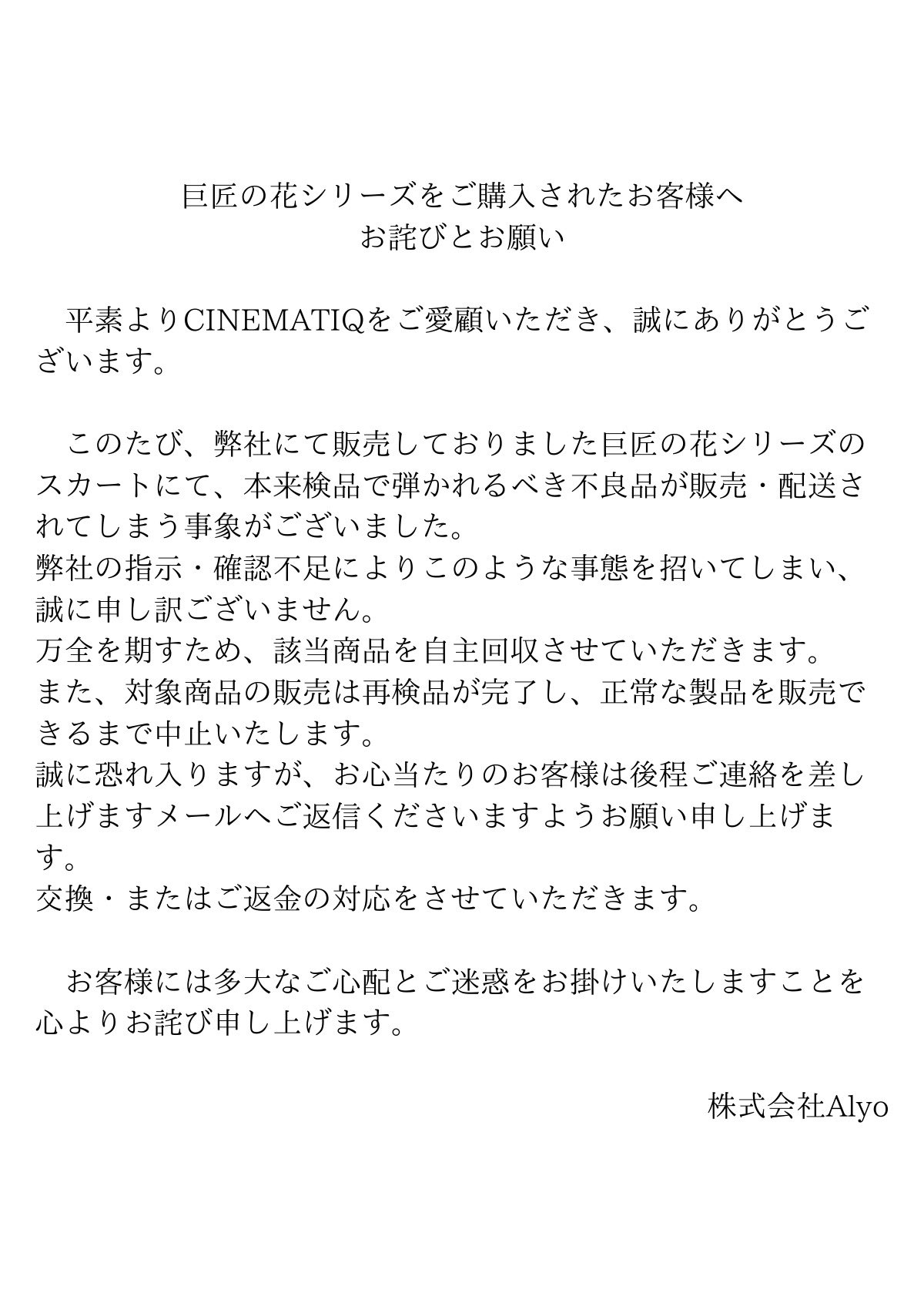 jyumimajyumima様☆ご確認ページ☆ はめ込み jyumimajyumima様☆ご確認ページ☆ はめ込み