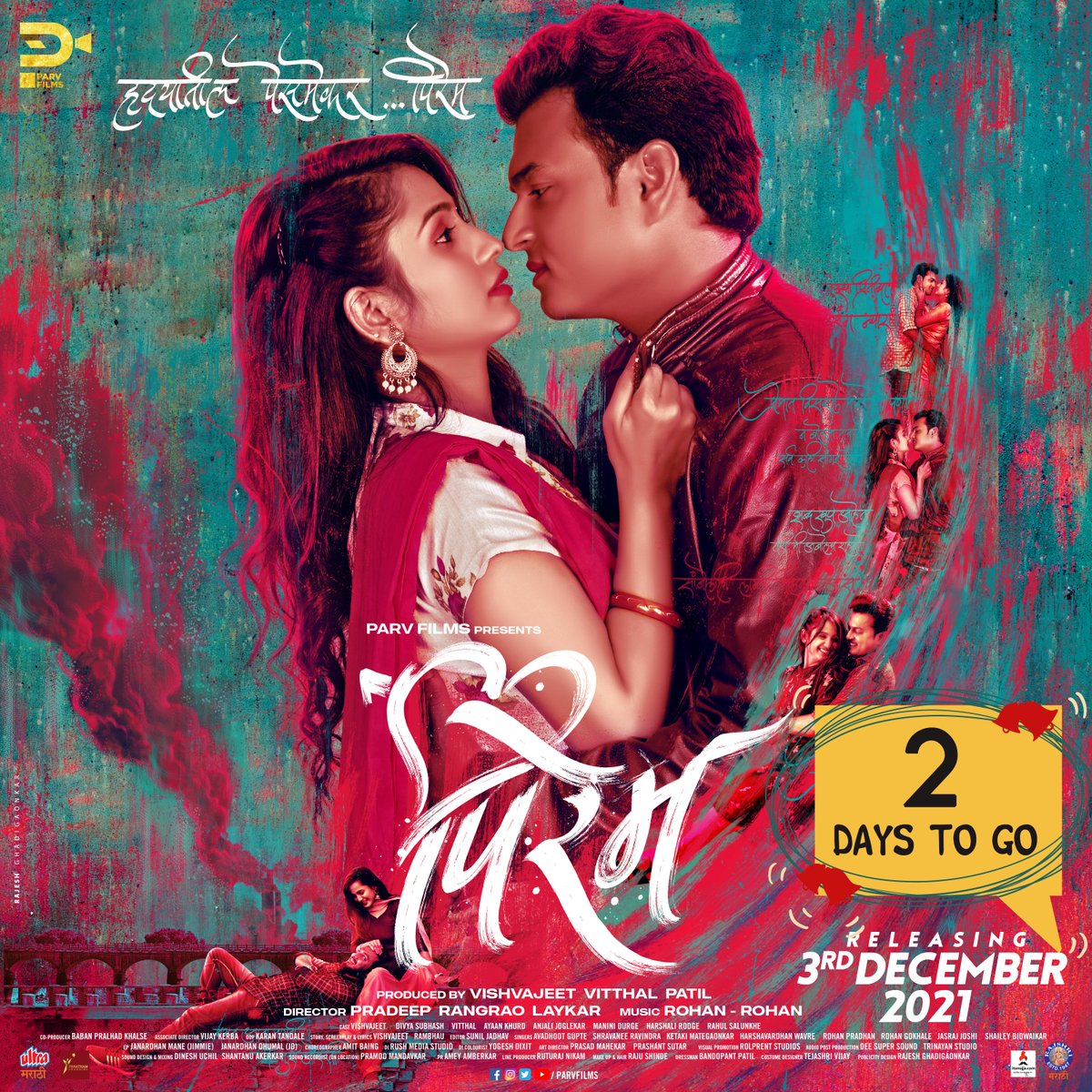 Parvfilms's tweet photo. आता फक्त 2 दिवस बाकी...!
3 डिसेंबरला घुमणार पिरेमचा आवाज
#piremmarathimovie 
Directed by #PradeepRangraoLaykar,
Producer #VishvajeetVitthalPatil, starring #Vishvajeet #DivyaSubhash
Composed by musical duo #RohanRohan
3d Dec 2021 https://t.co/0sPUs99BWw