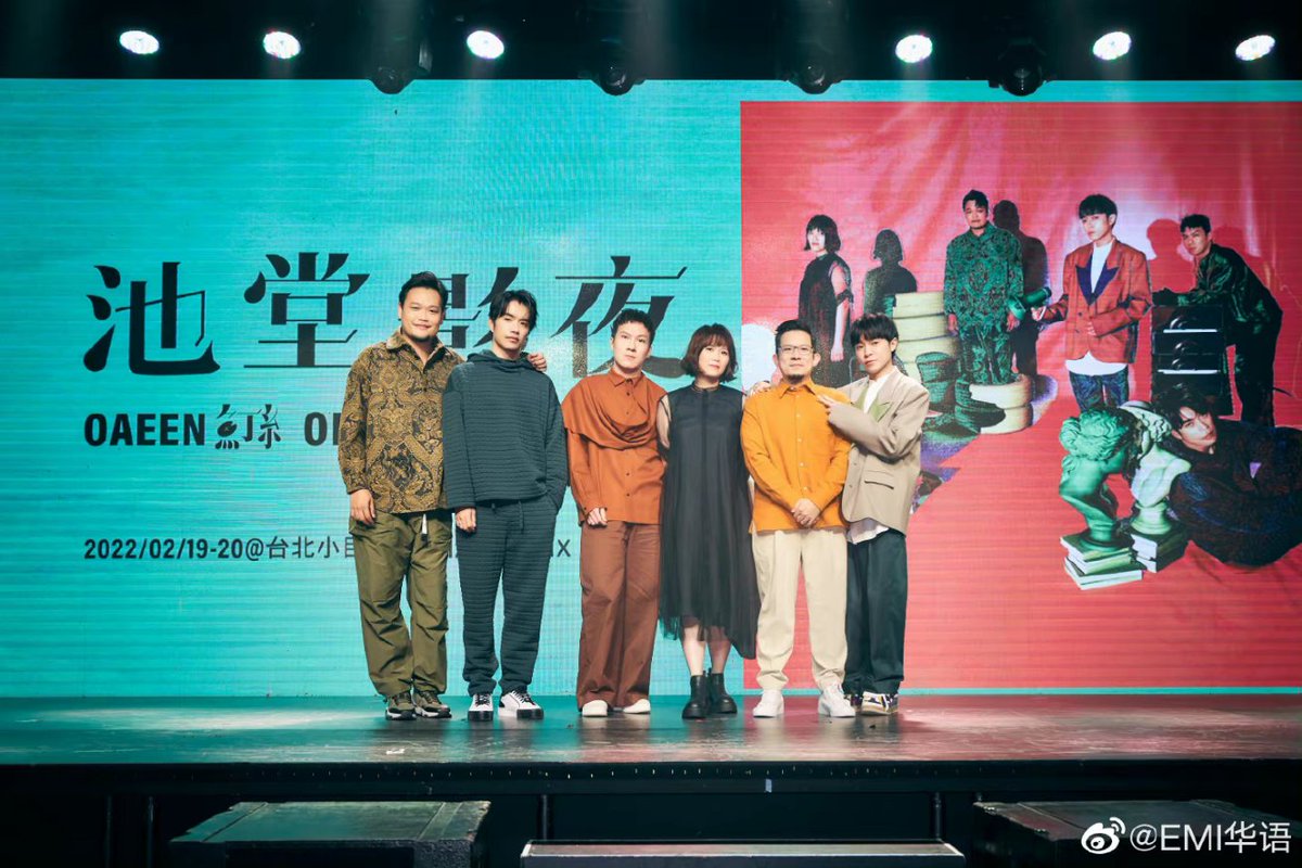 Mereswift98's tweet photo. One of the biggest group in Asia from Taiwan, Sodagreen is scheduled to re-record their previous work. Their battle on music ownership with their manager started years ago. The lead vocal QingFeng suggested their plan is basically the same as Taylor Swift's re-recordings. https://t.co/Pcbd2UxxdL