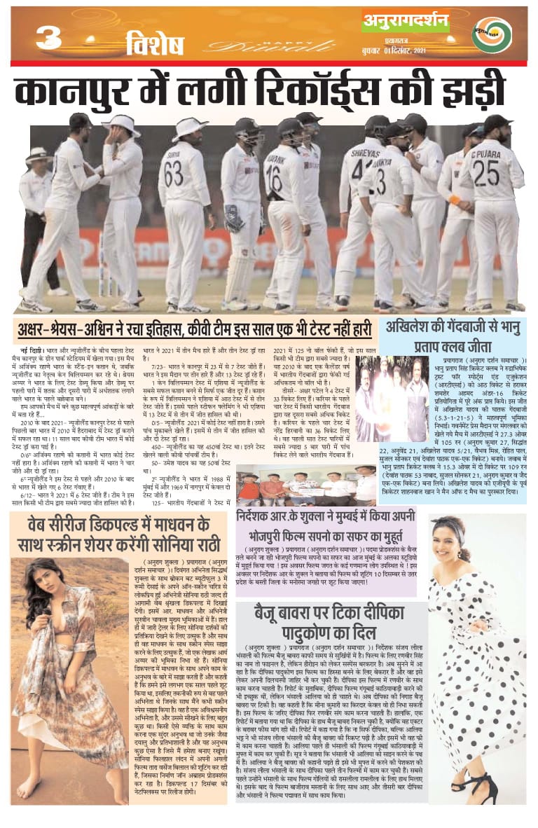 AnuragDarshan01's tweet photo. https://t.co/tnVKyy5v1k