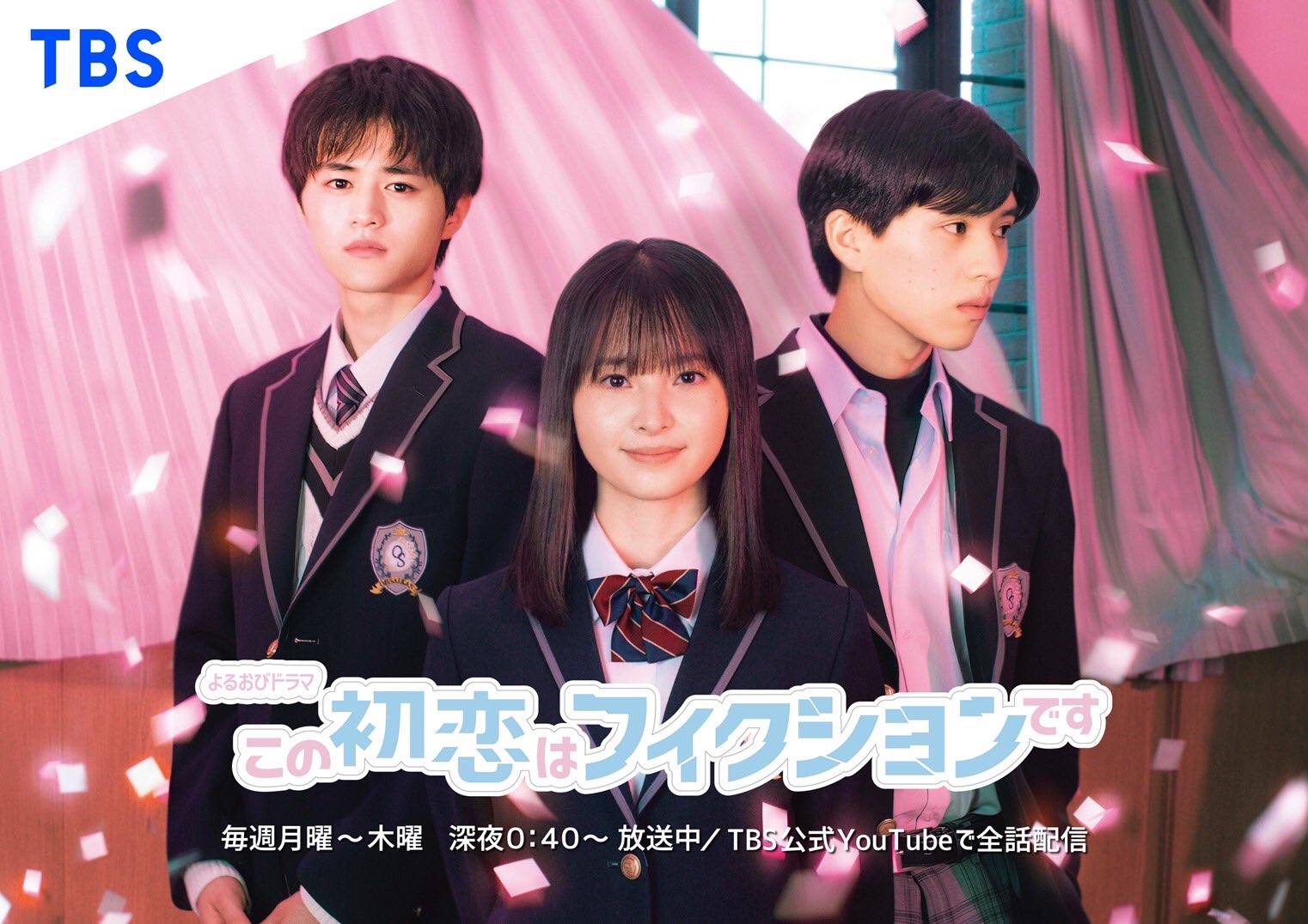 『 1名様』飯沼愛 サイン入りチェキ ドラマ この初恋はフィクションです 1名様』飯沼愛 サイン入りチェキ ドラマ この初恋はフィクションです