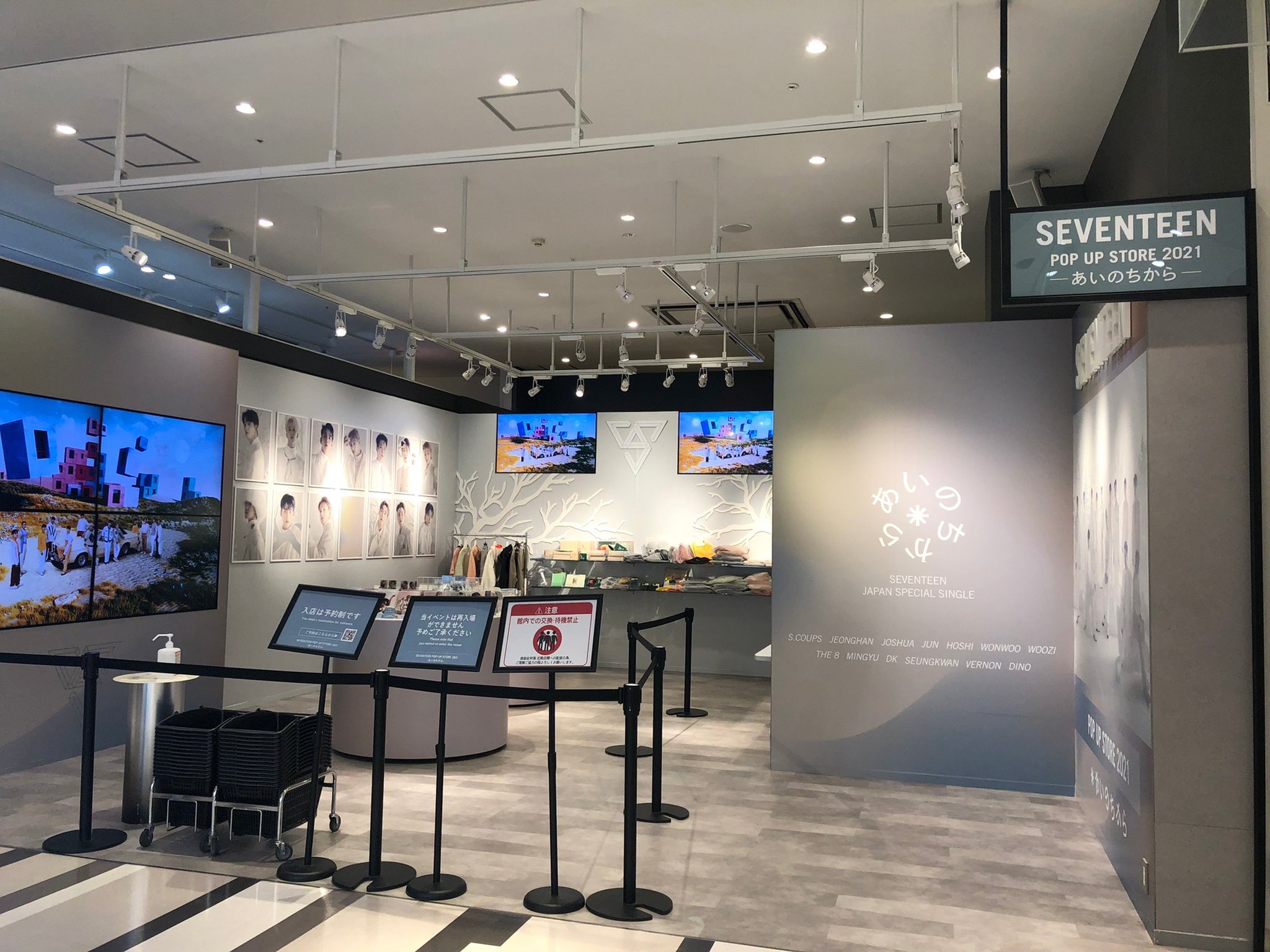 SHIBUYA109阿倍野店 on X: 