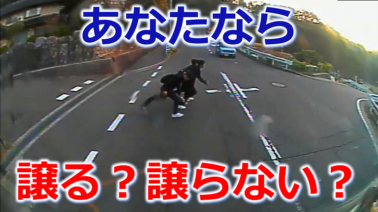 تويتر 上西一美 Youtube番組ドラレコ交通事故防止 على تويتر 今日のyoutubeはこちら T Co Jjf4q4obxc これは非常に判断が難しい あなたならどうしますか ドライブレコーダー ドラレコ 交通事故 T Co 1dgs1nrkul