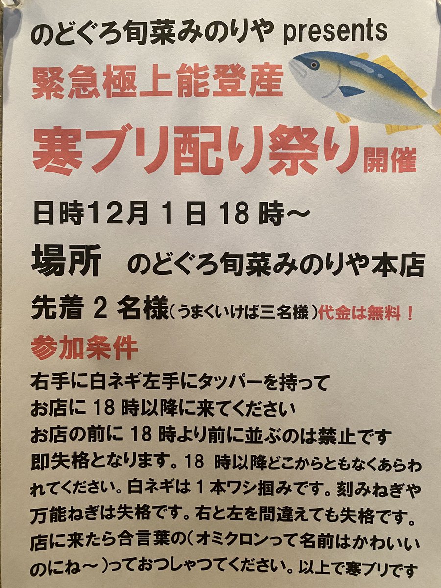 金沢かに倶楽部 お蟹配りおじさん Kanazawakani Twitter