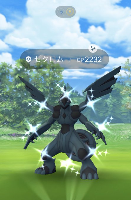 ゼクロム 21年12月1日 水 ツイ速まとめ