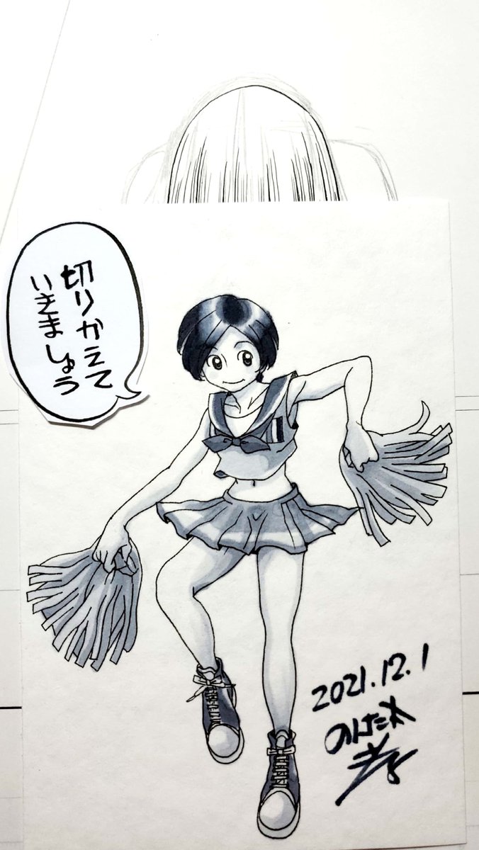 原稿応援隊に乙丸ちゃん召還

おすもん32P「ツヤベタ終わるまで仕事部屋から出られまテン!」
終われば背景も少し進めたいところです

スタートφ(..) 
