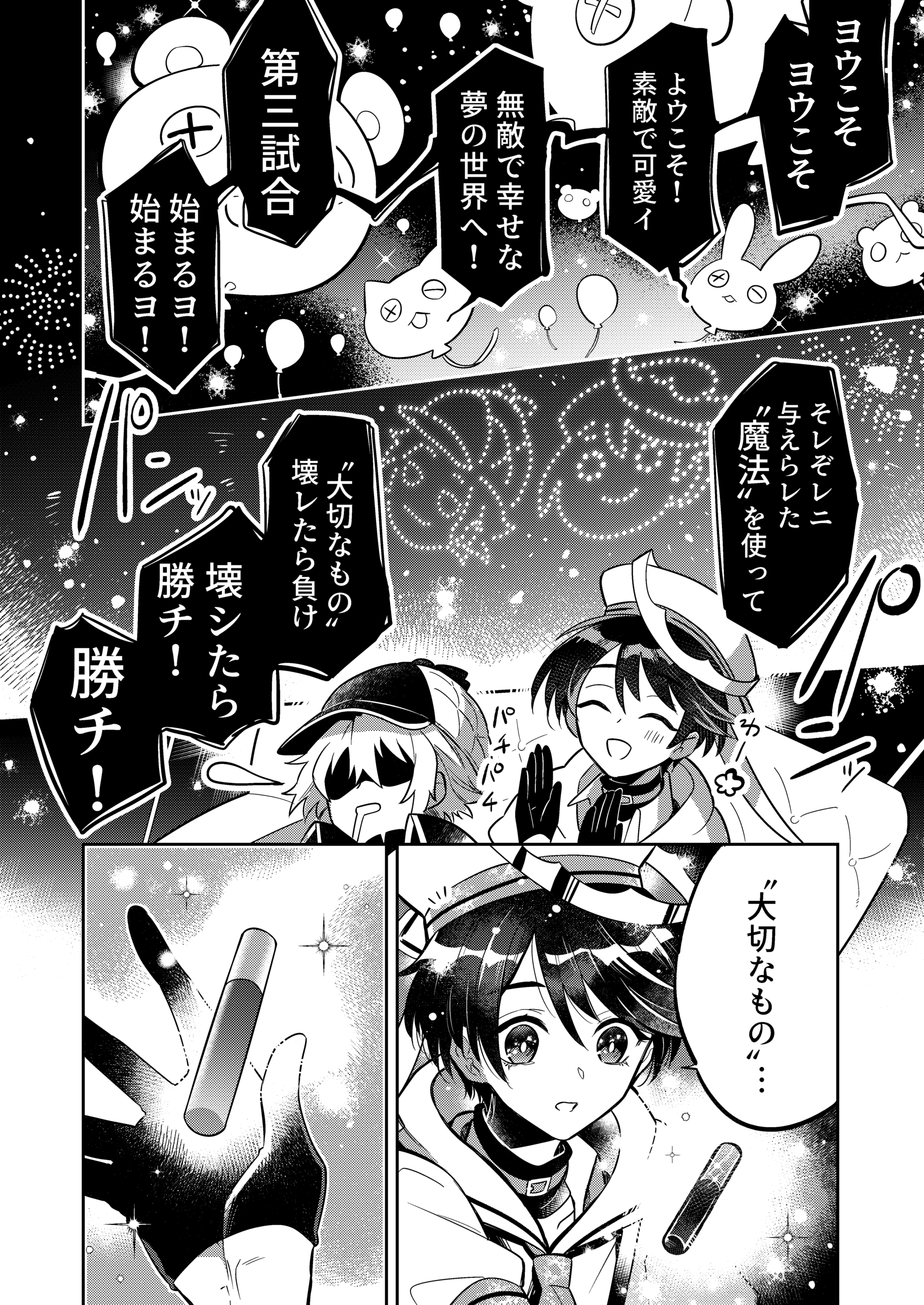 Clock over ORQUESTA(クロケスタ)公式 on X: Clock over ORQUESTA(クロケスタ)公式 on X: