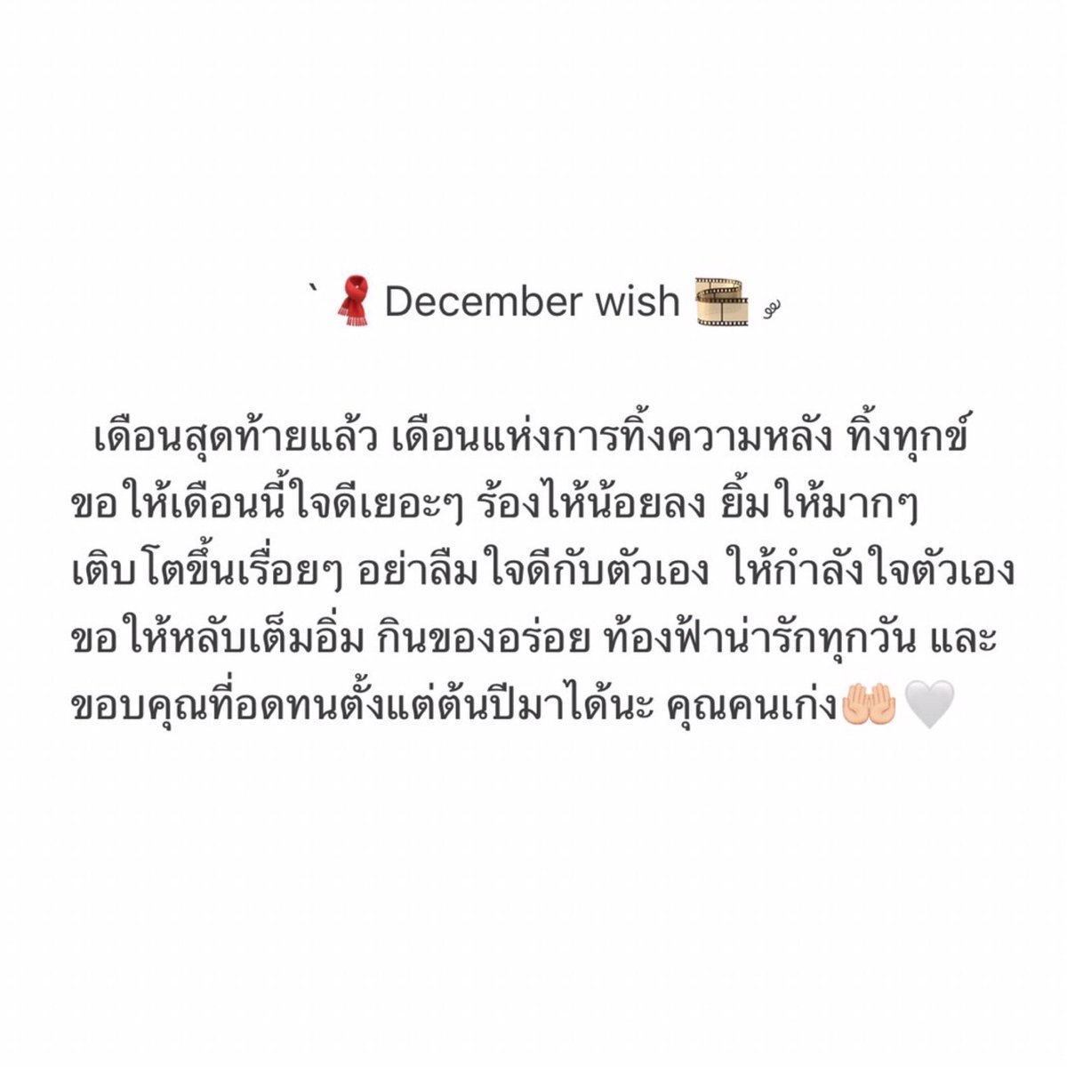 📢ˎˊ˗laoreungw/us tweet media