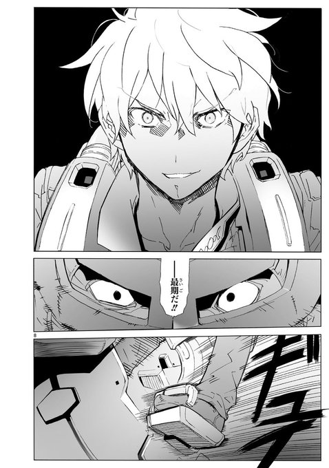 アニメ化もした人気漫画 ブレイクブレイド 突然の最終回 打ち切り 作者が意味深コメント 事情を説明するのは難しい まとめダネ