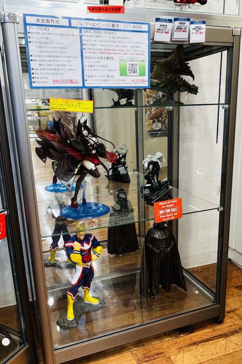 内容②:ブキヤケースの特別価格販売！ 超大型コレクションケース 『超