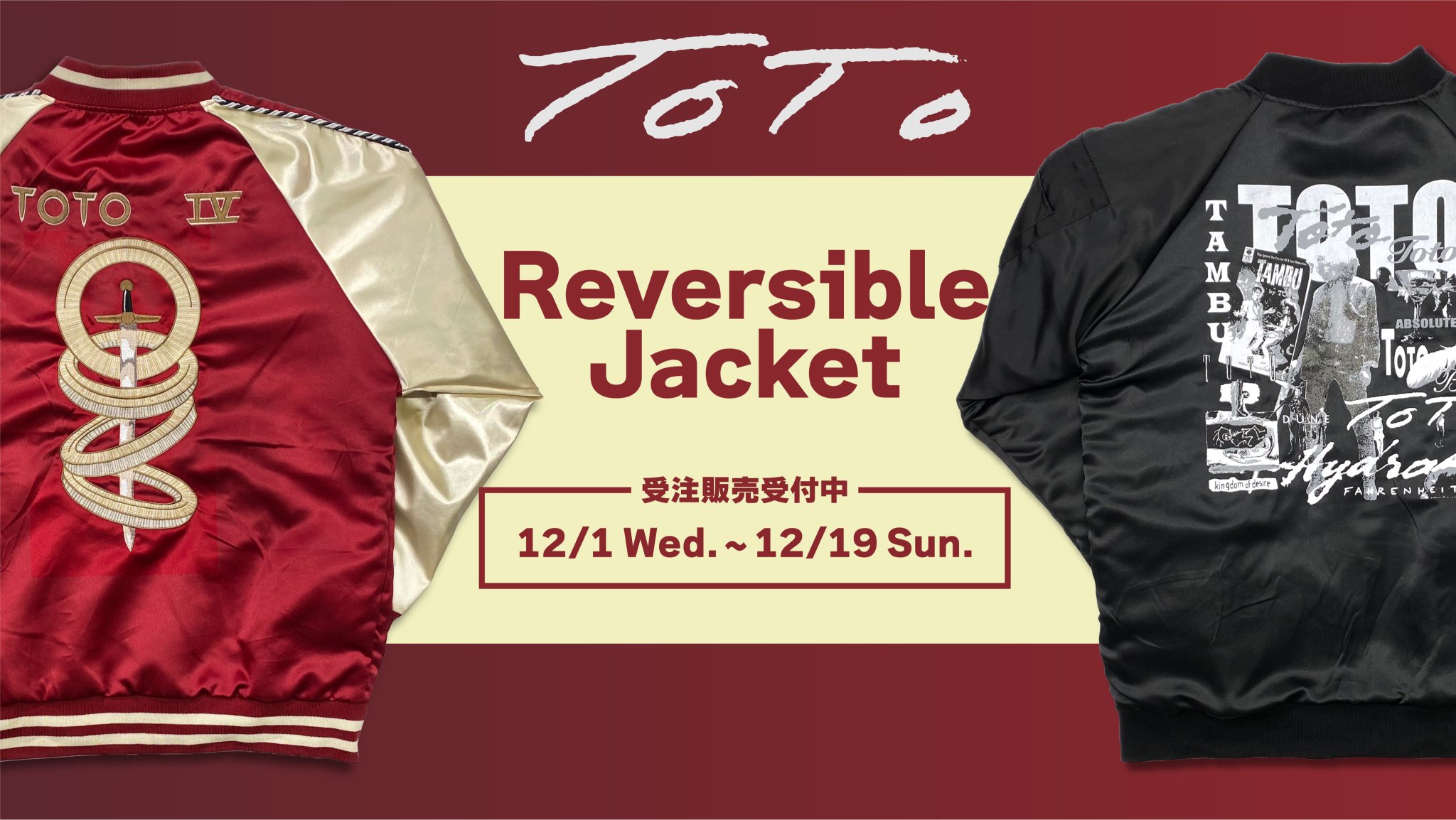 ウドー音楽事務所 Official Goods Toto の リバーシブルジャケット が登場 名盤 Toto のアルバム アートワークをイメージした全面刺繍や 歴代のアルバム ジャケットやロゴをコラージュ 12月19日 日 までの期間限定の受注販売となりますので