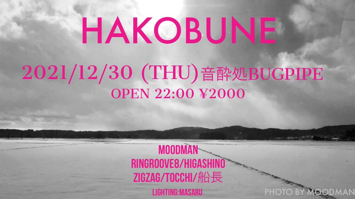 Bugpipe_otoyoi's tweet photo. お待たせしました‼︎
2年ぶりに年末HAKOBUNEヤリマス!!!!

HAKOBUNE 
2021.12.30. (THU) 
START 22:00 /FEE 2000YEN
DJ : MOODMAN
  RINGROOVE8
  TOCCHI
  ZIGZAG
  HIGASHINO
  船長
LIGHTING : MASARU

当日は感染症対策をしながら行いますので、ご無理のない範囲で体調が万全な皆様は是非!!!!!!!! https://t.co/d0dOmVFxFO