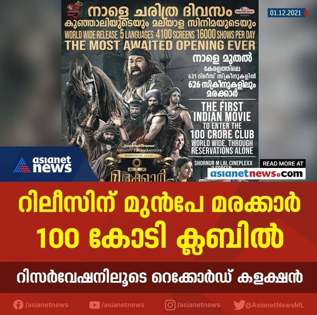 RajDannees's tweet photo. ചിലവന്മാർ 500കോടിയുടെ പൂച്ചയെയും പട്ടിയെയൊക്കെ വാങ്ങി
കോടിയുടെ വില തന്നെ പോയി 🤣
#Ebulljet #MarakkarArabiasamudrasimham https://t.co/uNFKTZvm0E