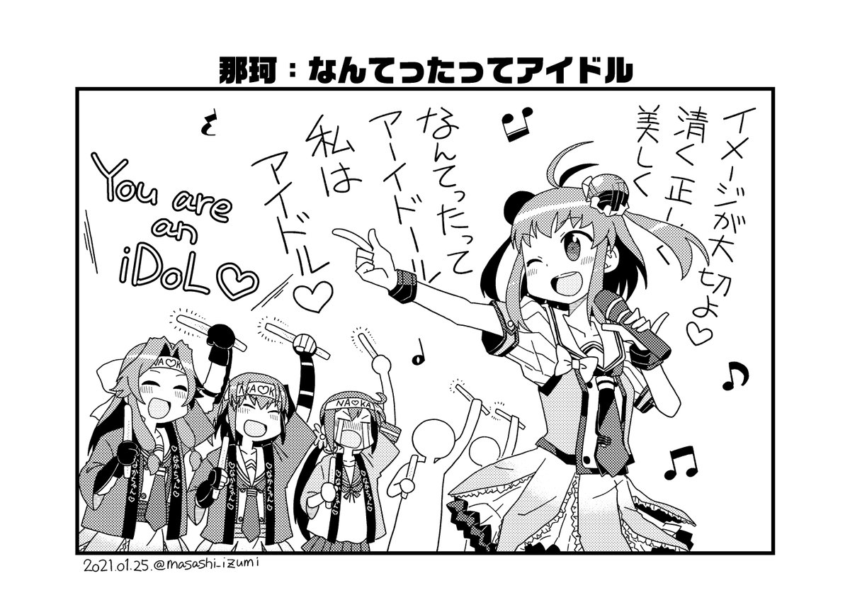 作業中はあまり新作とかツイートできないのでち… 