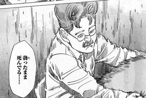 海神の依代ちゃんで六花コピー!さらに「海」特有のレベル変動を加えての蘇生!そこにガーゼットを流し込んでドン!水属性しか出せねえ! 