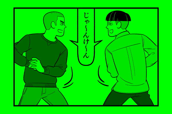 水曜日!星デミ+第190回更新されております!…は?もうじゅ、12が…?12月?は?年末って…?いやいや、ンなわけが…だって今年マジ何にも…は?……は?あっ、リイドカフェでお待ち…してま～す…。https://t.co/1zQgpqQcjD 
