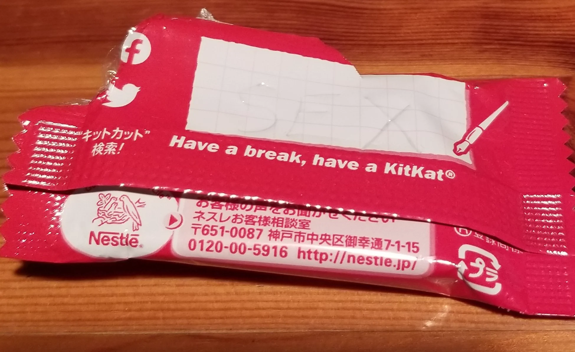 @ciptacikap 思春期息子のを食べてしまいました…
だってSFXって書いてたから 