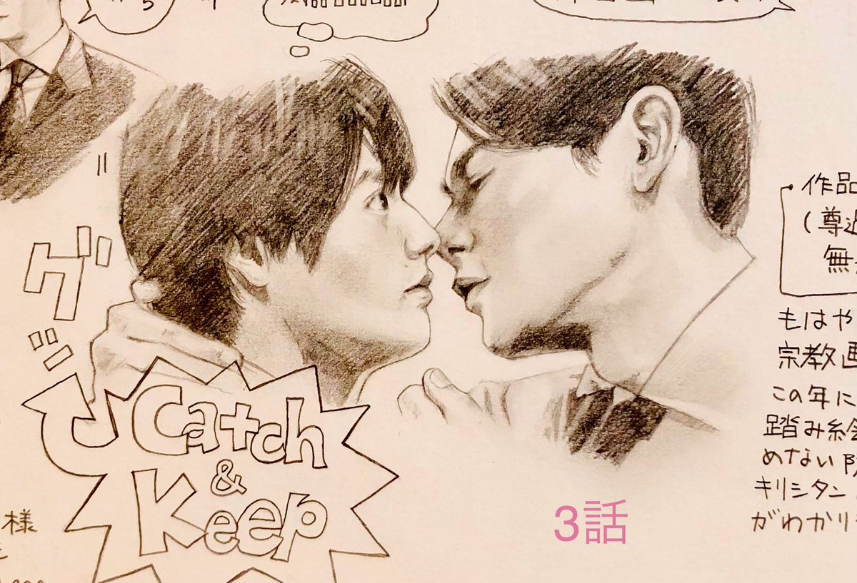 黒沢さまが安達くんの頭部をガッチリホールドした絵をまとめてみました💕違いをお楽しみください💖。。。なんの?_(:3 」∠)_

#チェリまほ
#CherryMagic 
