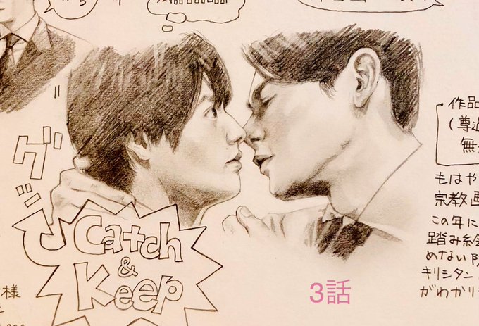 黒沢さまが安達くんの頭部をガッチリホールドした絵をまとめてみました💕違いをお楽しみください💖。。。なんの?_(:3 」∠)_

#チェリまほ
#CherryMagic 