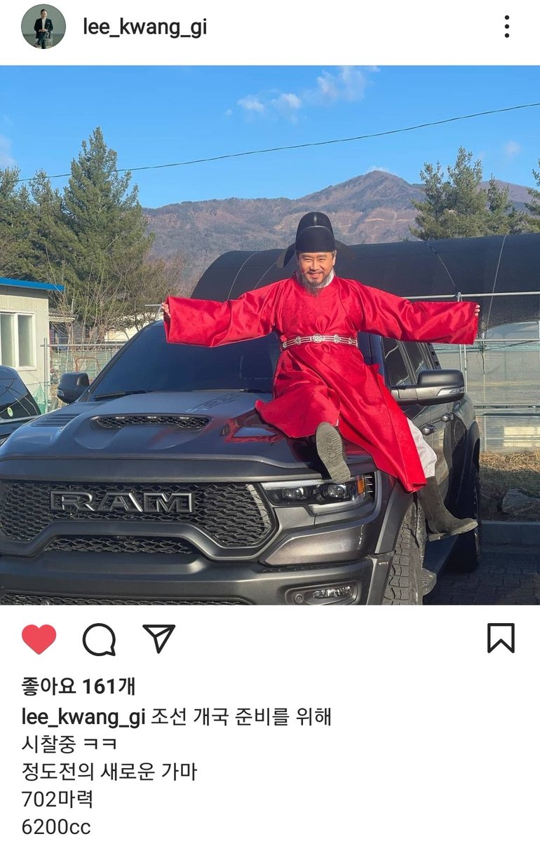 새로운 가마 ㅁㅊㅋㅋㅋㅜ